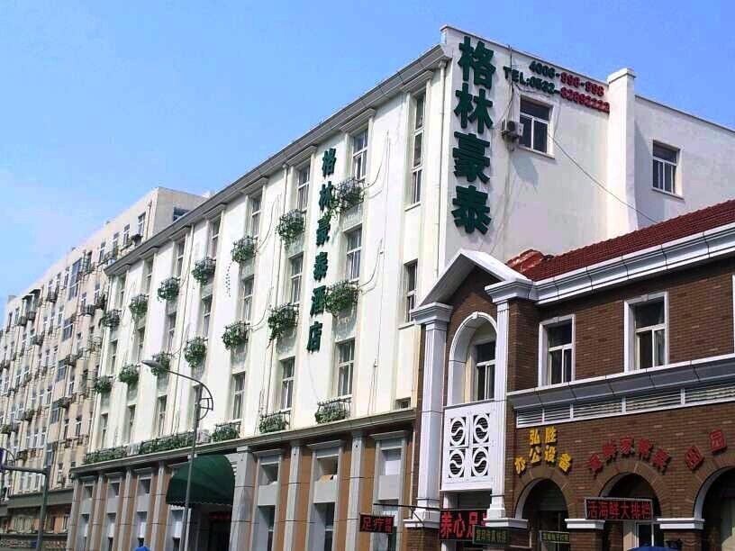 Greentree Inn Qingdao Railway Station East Square Pichaiyuan Express Hotel 外观 照片
